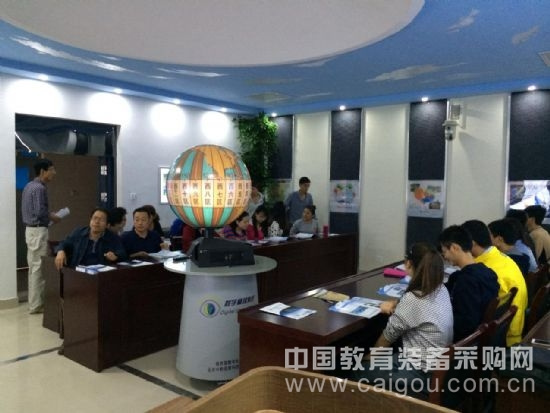 數字星球系統進入寶雞文理學院地理教法實驗室