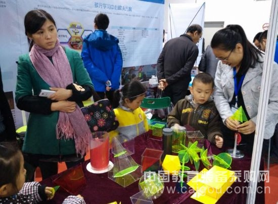 中教啟星亮相第六屆蕪湖科博會