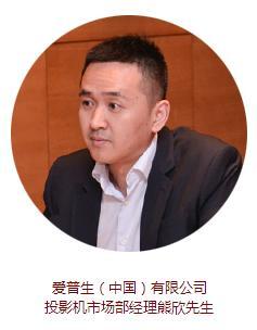 愛普生:開辟互聯網渠道與“兩極化”策略