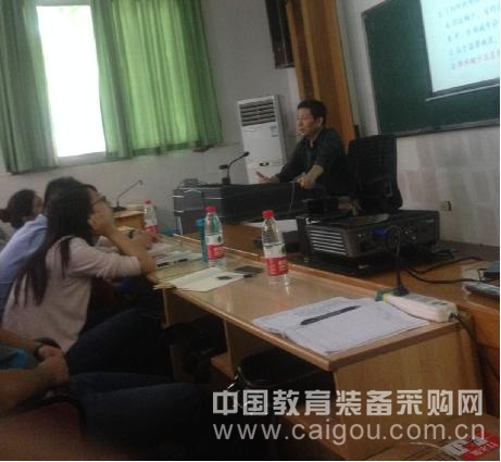 重慶市四區聯合地理教研會圓滿舉辦