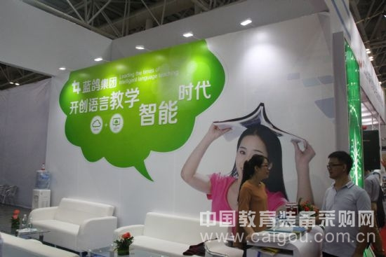2015秋季高教展