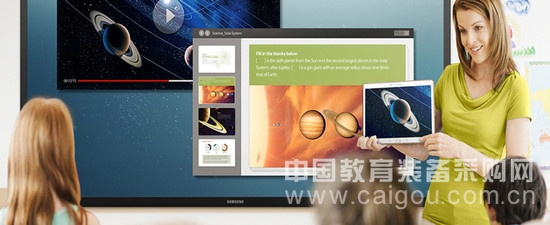 玩转智慧教育三星智能产品最“有型”
