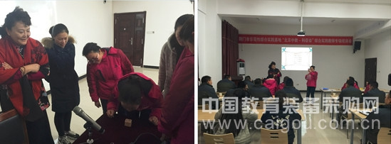 荊門示范性綜合實踐基地首輪培訓圓滿結束