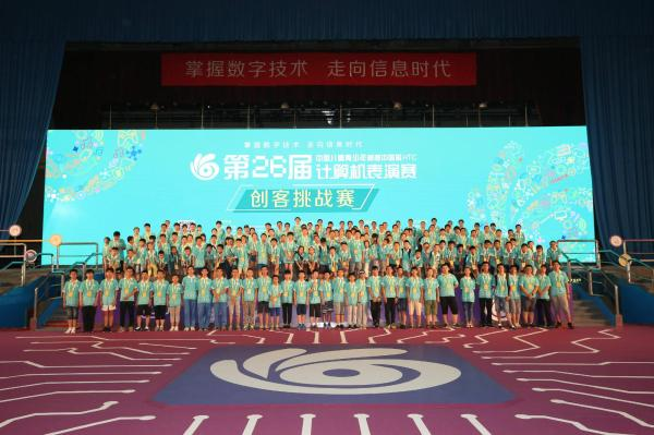 深化創客教育，人工智能閃耀綻放