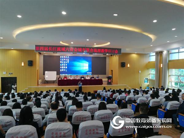 不一樣的教室，不一樣的研討會