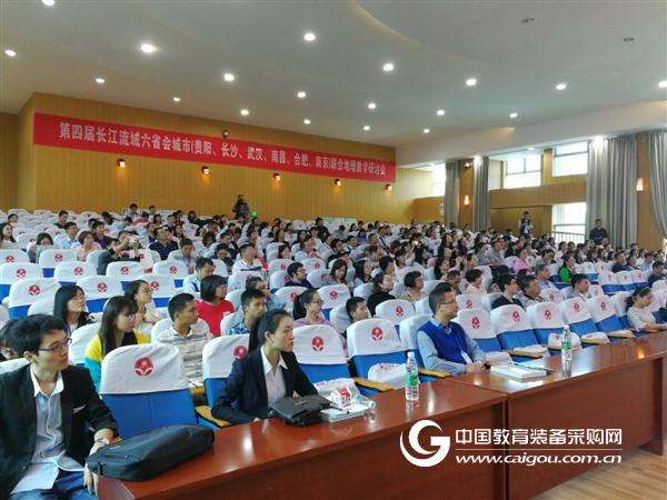 不一樣的教室，不一樣的研討會