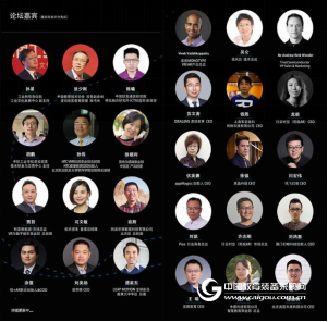 VR/AR年度大會11月16日即將在北京開幕