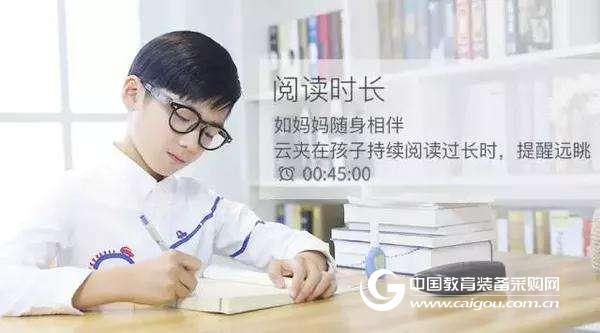 大數據“監督”下的近視眼治療
