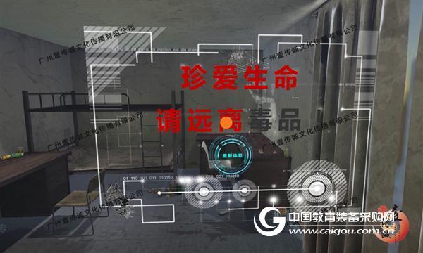 对吸毒有好奇之心?是因为你未“尝”过VR毒品