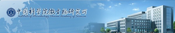 食品安全检测仪中标北京生物研究院 食品安全检测仪中标北京生物研究院