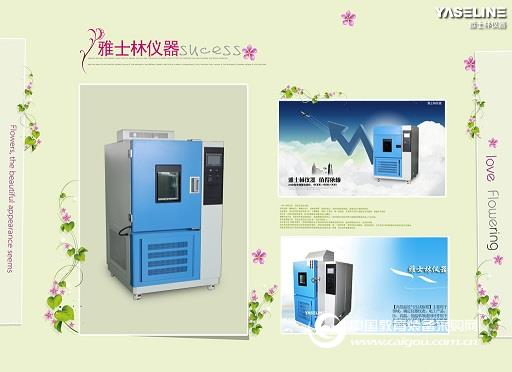 可靠性试验与环境试验深入解析(二)