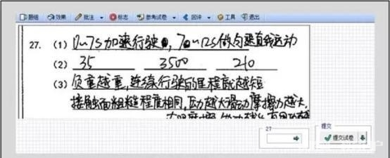 高考阅卷模式开启:阅卷流程“内幕”曝光