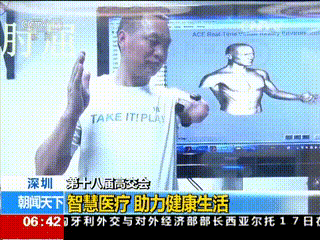 delsys肌电实现“意念指挥” 听话假肢灵活应用