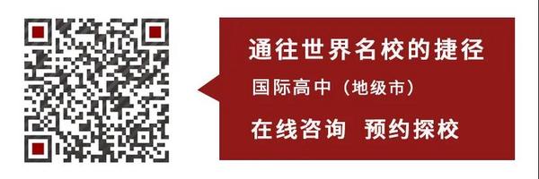 天行創世紀學校教師招聘首輪面試圓滿結束