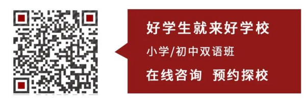 為優秀而來︱南昌新增一所高品質K12制學校