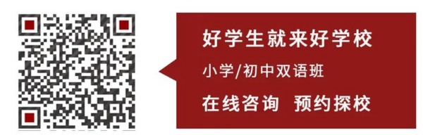 为优秀而来︱南昌新增一所高品质K12制学校