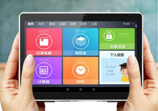 學習機什么牌子好？步步高、科大訊飛學習機、優學派獲用戶肯定