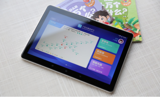 孩子開學在即狀態沒回來？訊飛智能學習機助力孩子不掉隊