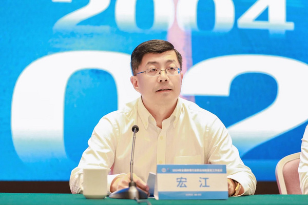 2024年全國體育行業職業技能鑒定工作會議在湖北武漢召開