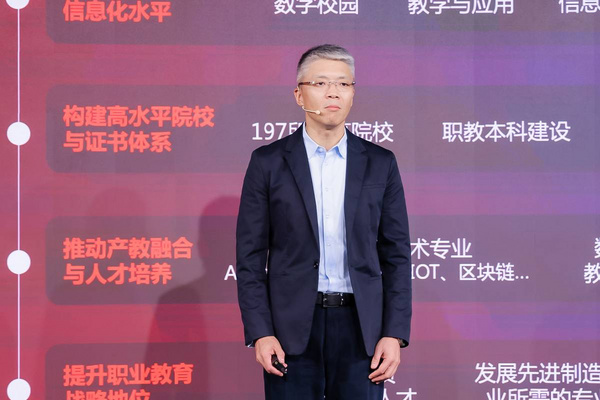共話教育數字化轉型 2022聯想創新科技大會智慧教育分論壇召開