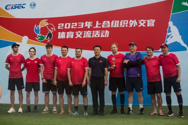 2023年上合組織外交官體育交流活動在北京體育大學舉辦