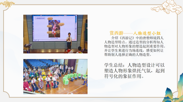 寶安區第二屆學生影視教育月圓滿落幕，“影視+”教學模式成果豐碩