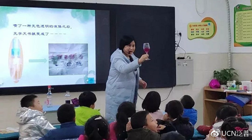 長江西路小學:用UCN納米觸控黑板把家長“拉進”課堂