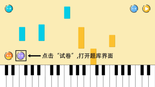 慧鳴科技數字化音樂教室創新解決方案
