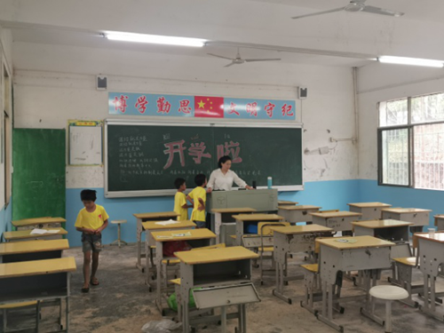 itc愛心捐助湖南桂陽縣苦志育才學校