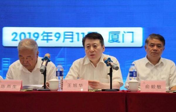 立達信承辦的全國照明電器標準化技術委員會換屆大會暨《教室照明標準》審查會在廈召開