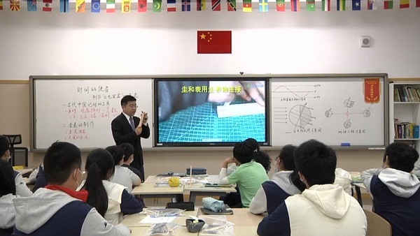 當地理遇上勞動，跨學科融合教學還能這么上！
