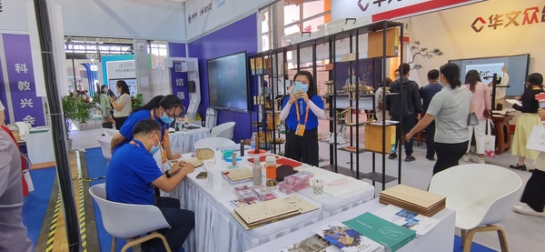 創新助力教育高質量發展，中教啟星亮相2022服貿會
