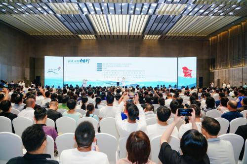 新時代商業文明激發企業內驅力—“商業文明中國行” 寧波站開啟新航程