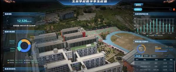 希沃創新數字化技術 防欺凌解決方案助力守護校園安全