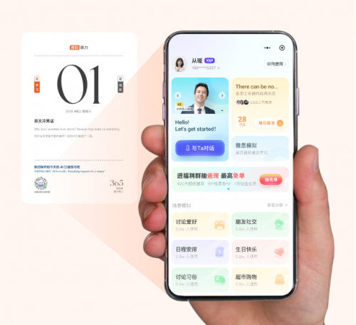 橙啦原力英語日歷：開啟沉浸式每日英語學習新體驗