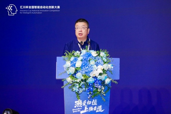 第三屆“匯川杯”總決賽暨大學(xué)生智能裝備創(chuàng)新作品展圓滿收官！