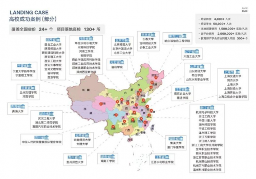【喜訊】杭州睿數科技(海豚實驗室)榮獲《人工智能大數據專業實驗室建設先進單位》