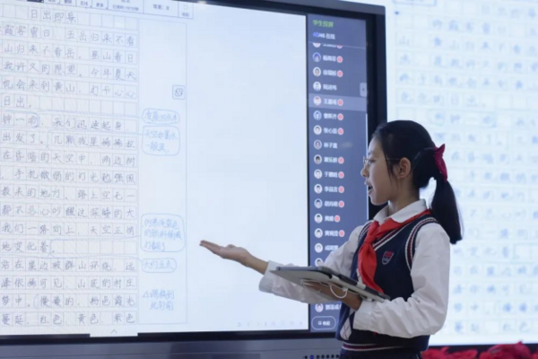 依托智能電子紙踐行精準教學 浦東新區第二中心小學打造個性化教與學