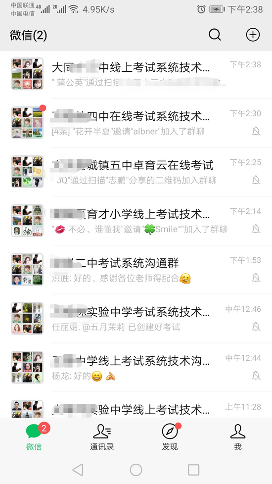 疫情期間學校教學工作如何展開？卓育云線上考試系統來幫你