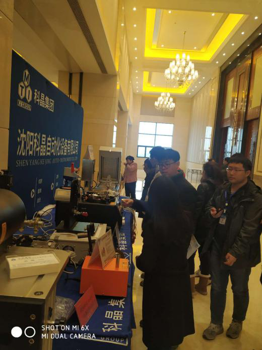 沈陽科晶參加第一屆全國鋰電池失效分析與測試技術研討會