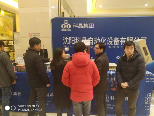 沈陽科晶參加第一屆全國鋰電池失效分析與測試技術研討會