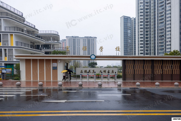 打造清遠教育新名片！itc保倫股份助力清遠市清城區清城中學富強學校高質量建設！