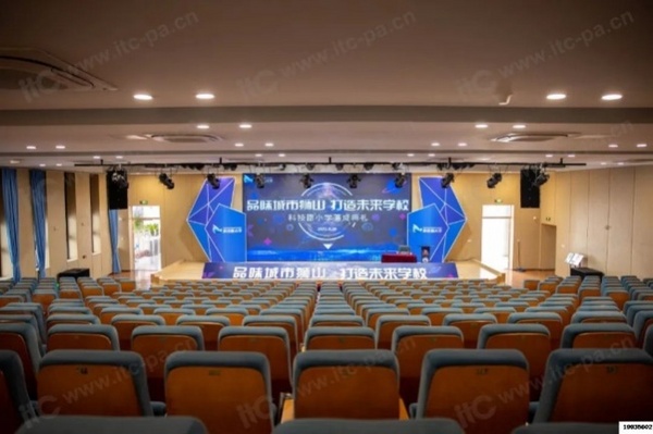 保倫電子itc全力推進智慧校園建設，驅動教育高質量發展！