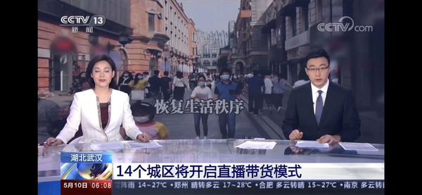 全民直播時代到來，生命一號開辟帶貨新玩法