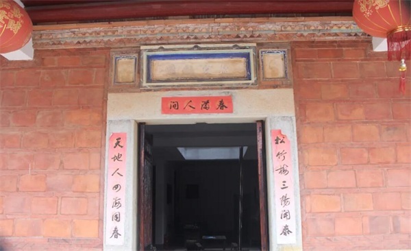 寻访记 || 黄呈辉故居