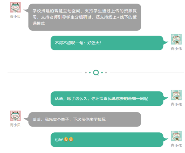 當朋友跟你說他在安徽上大學……