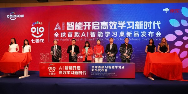 全球首款AI智能桌椅京東獨家首發 七色花引領中國兒童學習桌椅進入AI時代