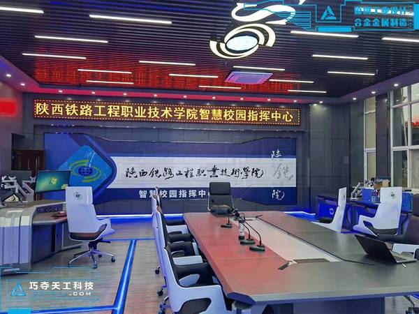 時代新課堂，智慧教育助推教學新發展