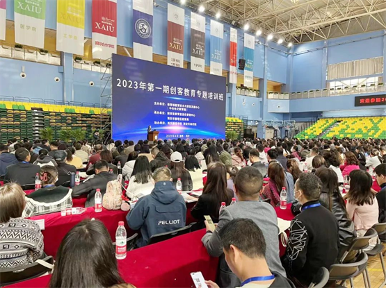 創造栗參加央館2023第一期創客教育專題培訓，助力教師科技能力提升