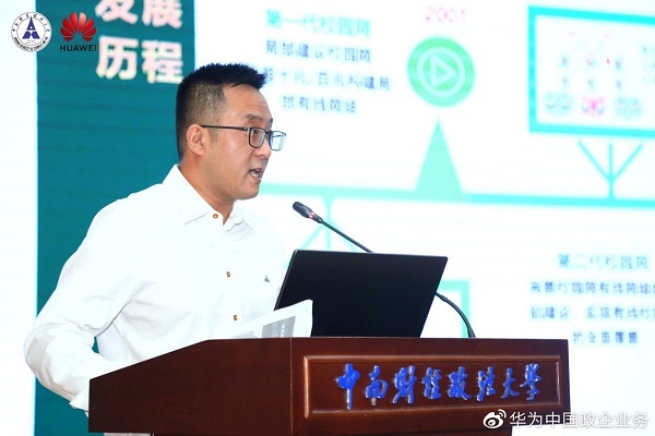 與光同行，湖北高校F5G全光網建設技術研討會成功舉辦